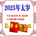 ҡäɸʦ2025̫...